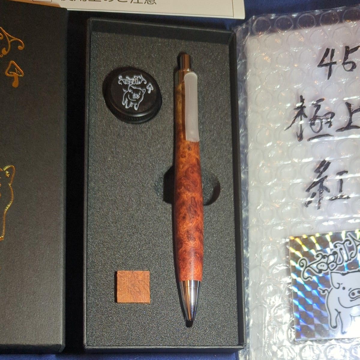 こぶた工房 花梨紅白 ボールペン 14 極上＋花梨紅白 ボールペン | こぶた工房